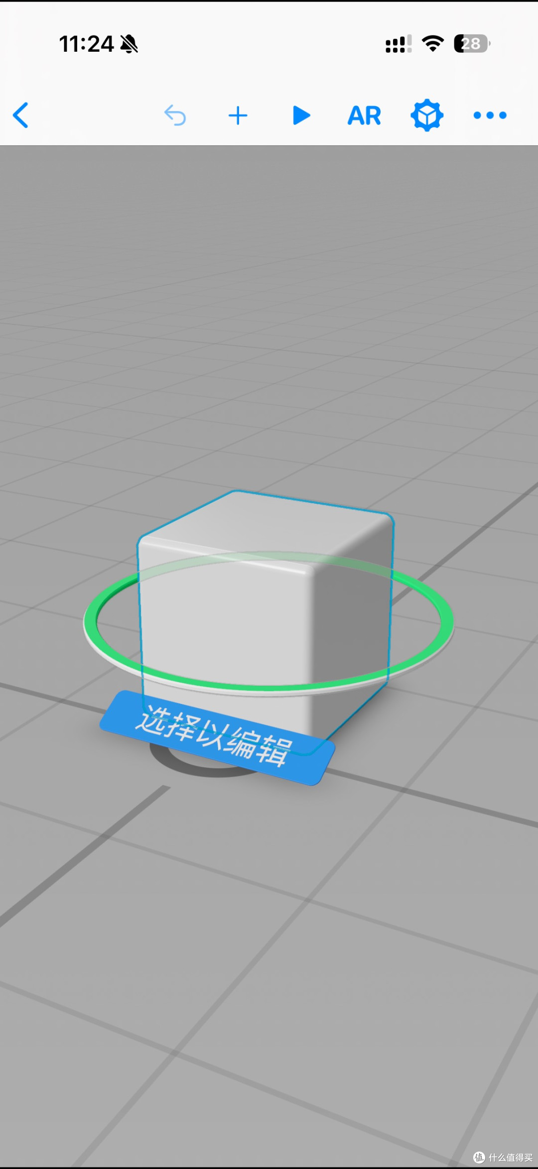 ✨Reality Composer App 体验:人人都能上手的AR创作工具