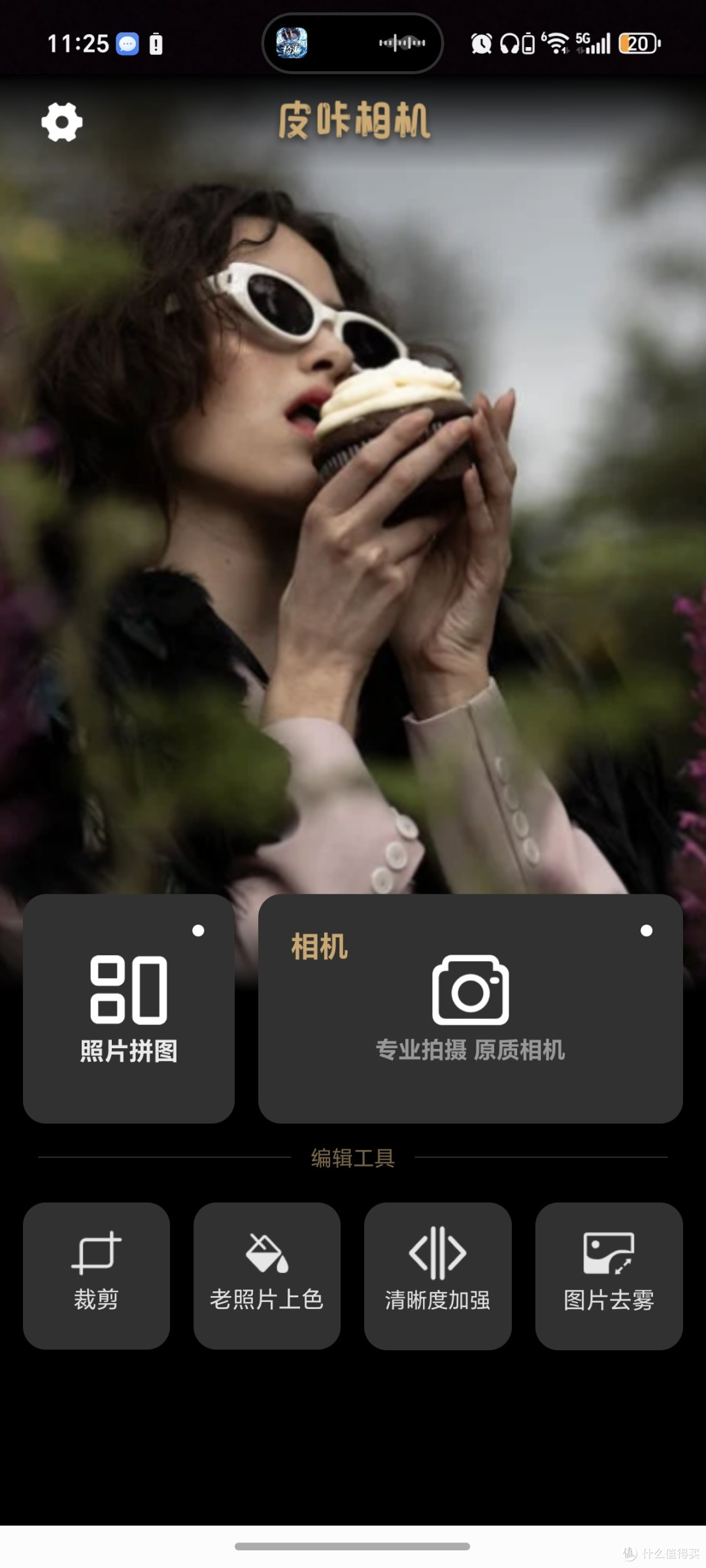 咔皮相机:复古拍摄与多功能应用