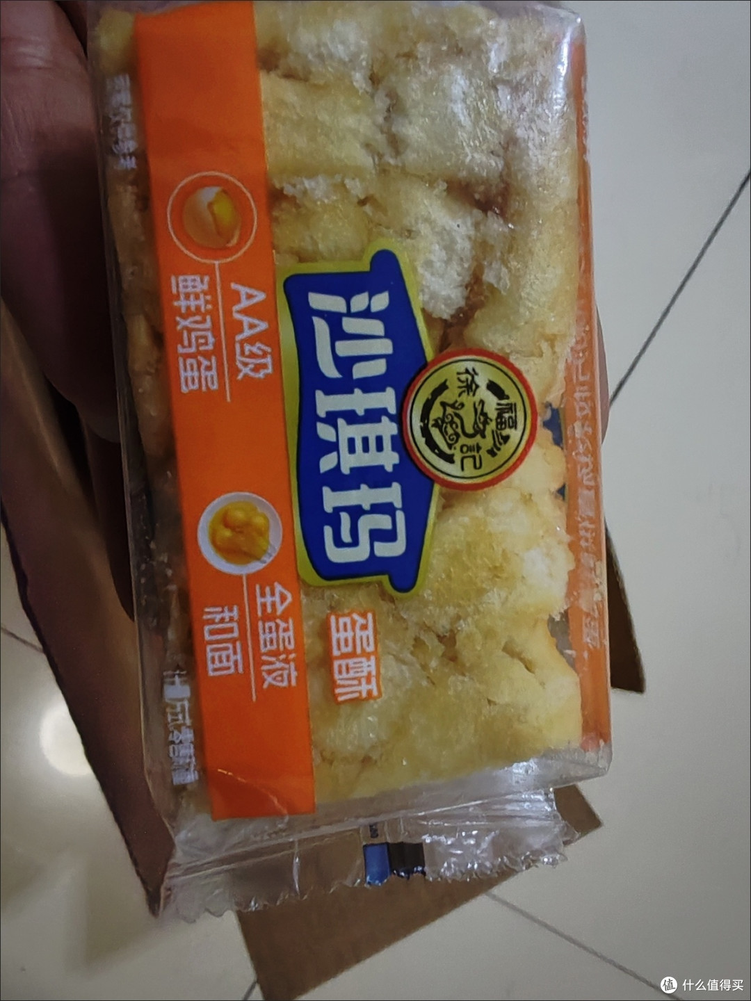 双十二第一波快递开箱,徐福记沙琪玛拿出来单独夸一夸