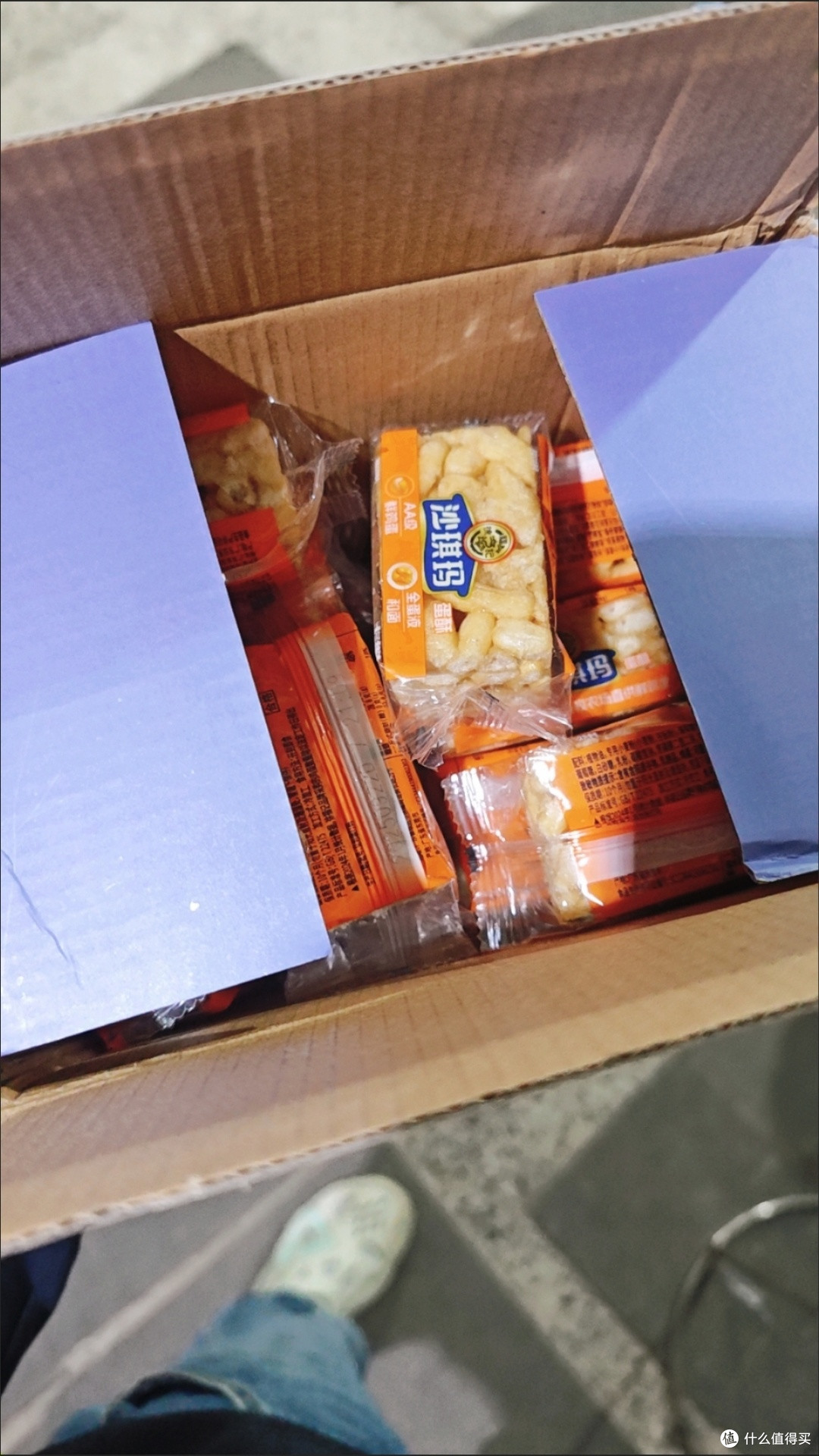 双十二第一波快递开箱,徐福记沙琪玛拿出来单独夸一夸