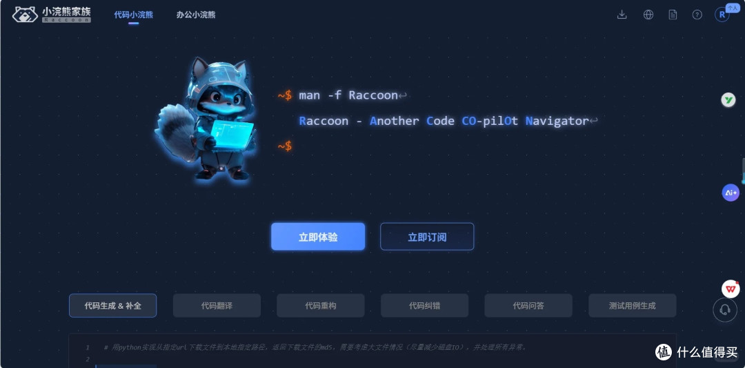宝妈省心规划:小浣熊帮我做厦门亲子游,老人小孩都满意