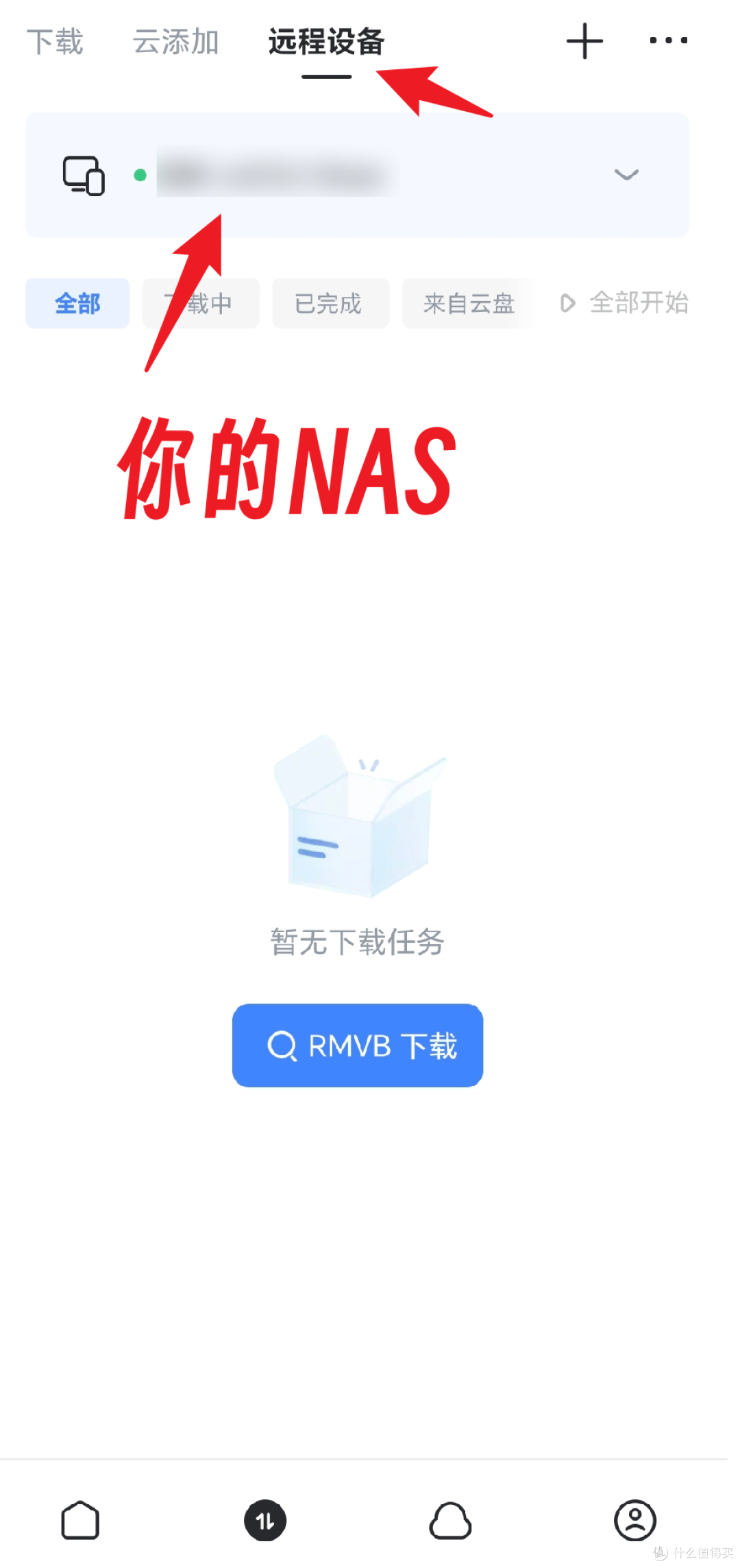 以飞牛OS为例，NAS有哪些神级必装软件+Docker，一文说清