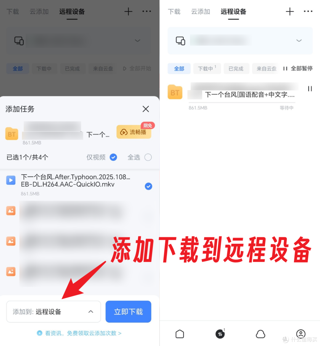以飞牛OS为例，NAS有哪些神级必装软件+Docker，一文说清