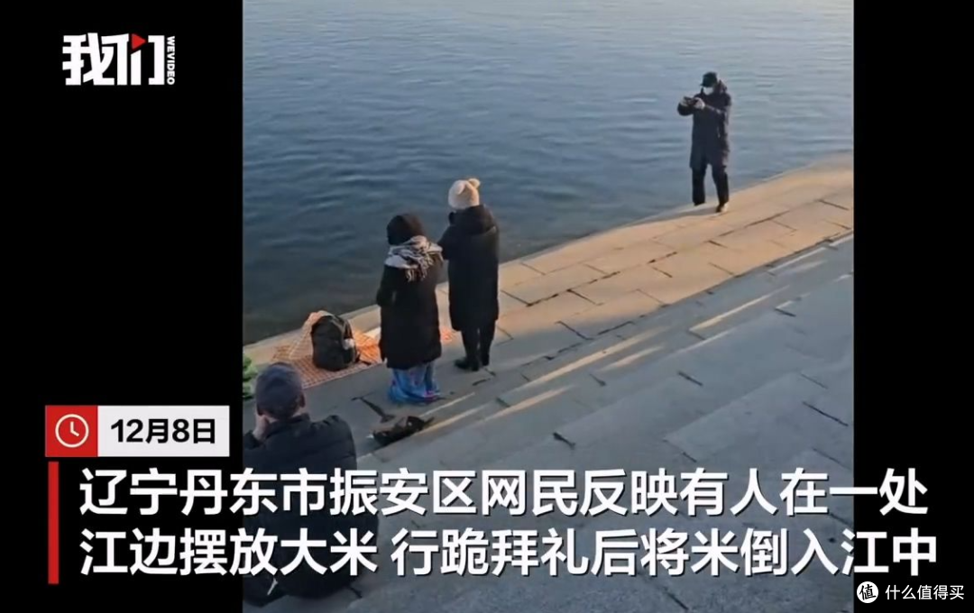 丹东江边倒大米算放生?2500斤新米喂鱼,这“善举”其实是双重孽