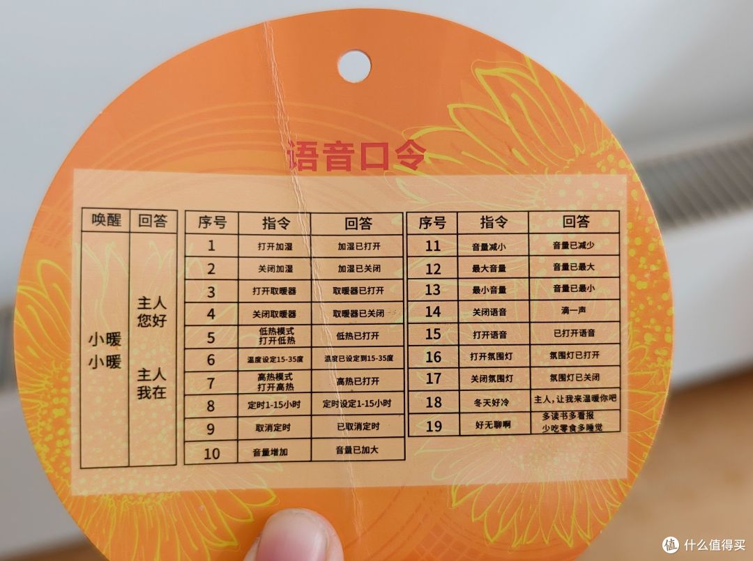宫菱取暖器测评：欧盟认证安全+8层防爆，别墅级均匀导热，很靠谱