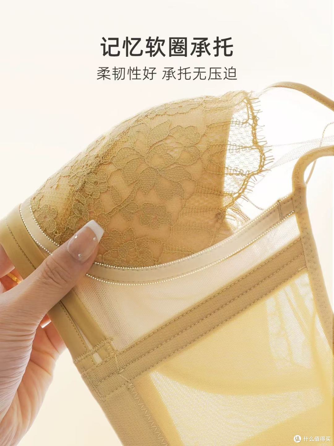 谁懂啊！大胸小胸都适配的蚕丝内衣，聚拢防垂还巨舒服✨