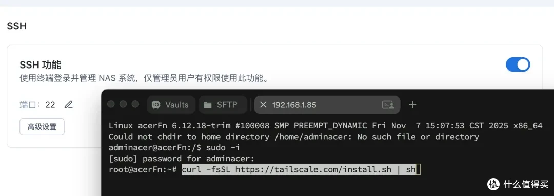 49.5的acer小主机,顺利装上飞牛nas系统,遇到一个意料之中问题