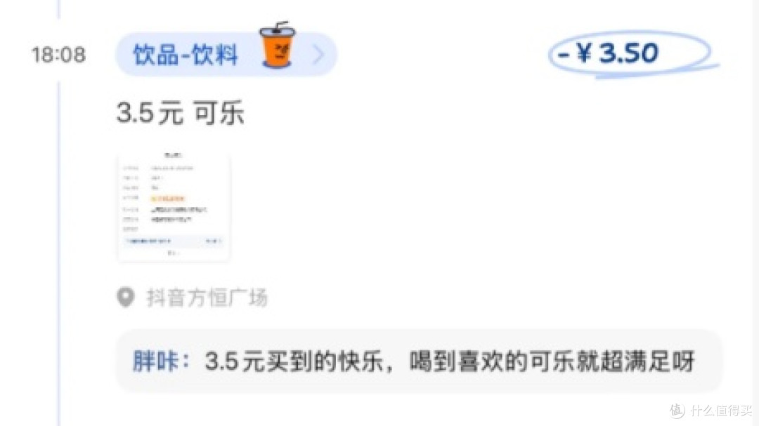 咔皮记账：实用且治愈