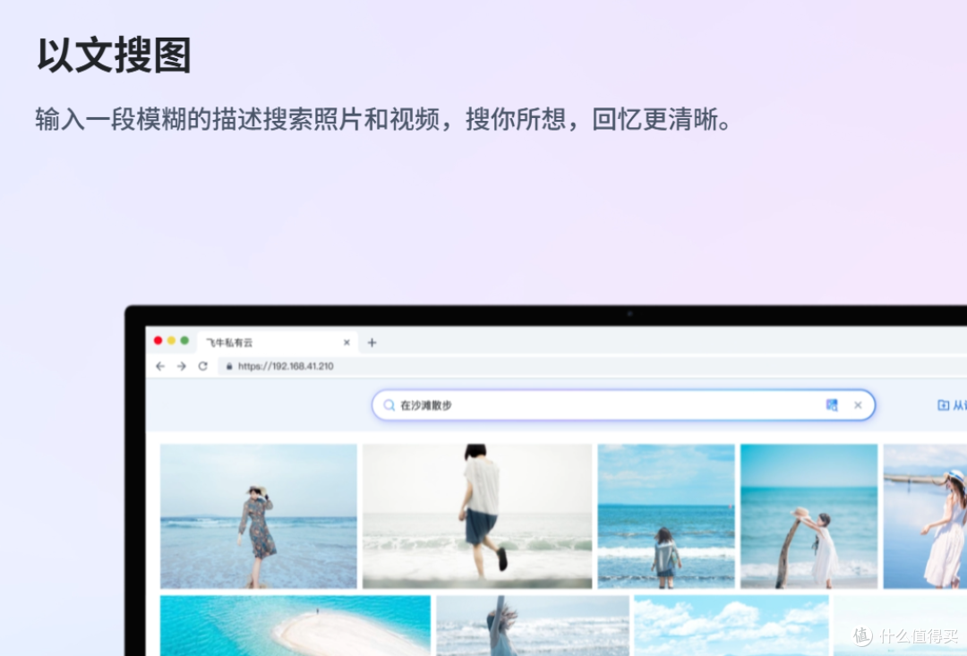 以飞牛OS为例，NAS有哪些神级必装软件+Docker，一文说清