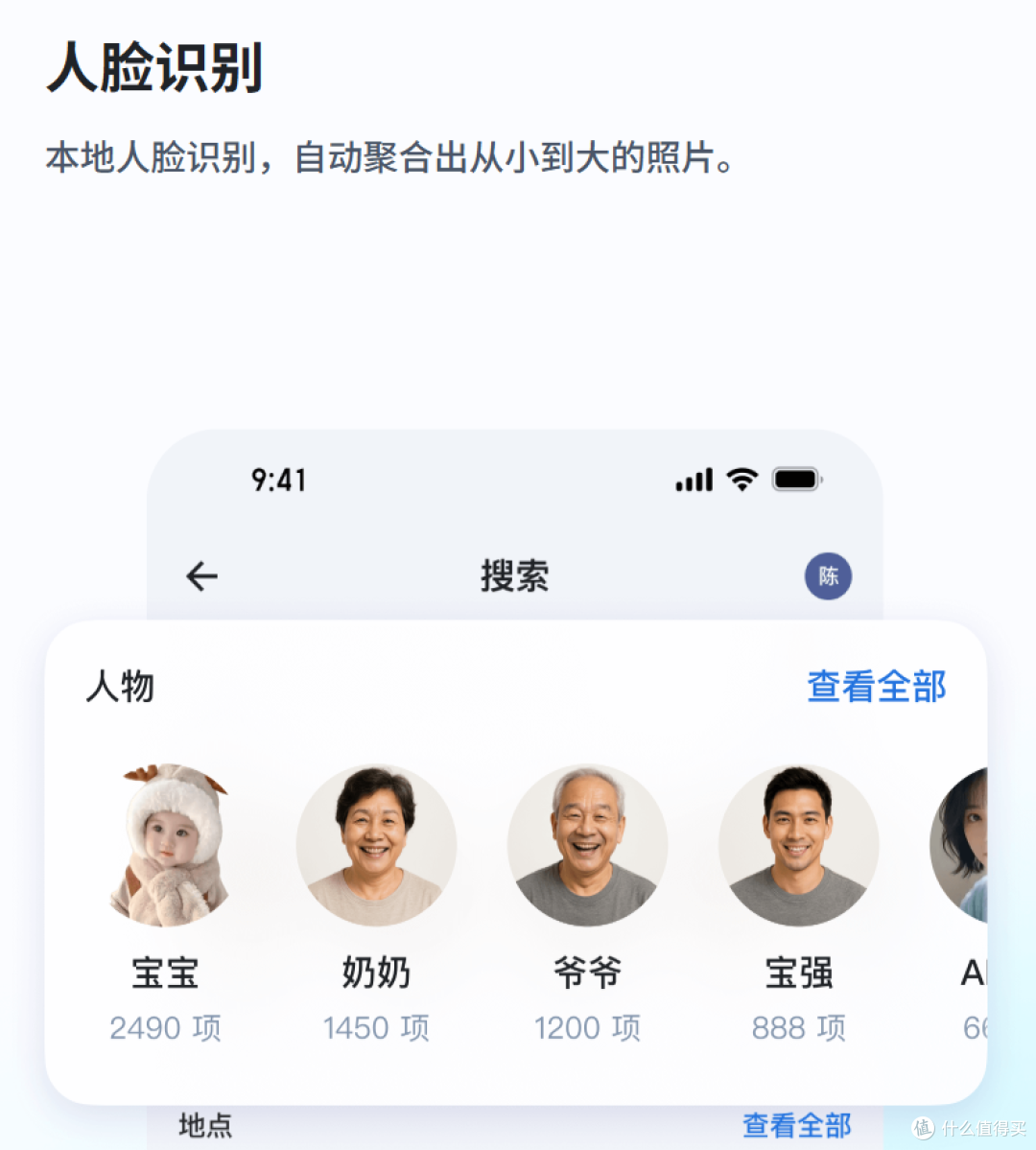 以飞牛OS为例，NAS有哪些神级必装软件+Docker，一文说清