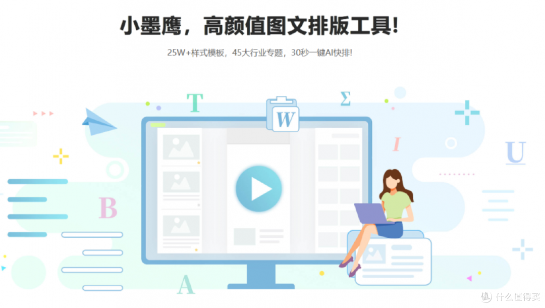 2025年3款微信编辑器深度实测推荐