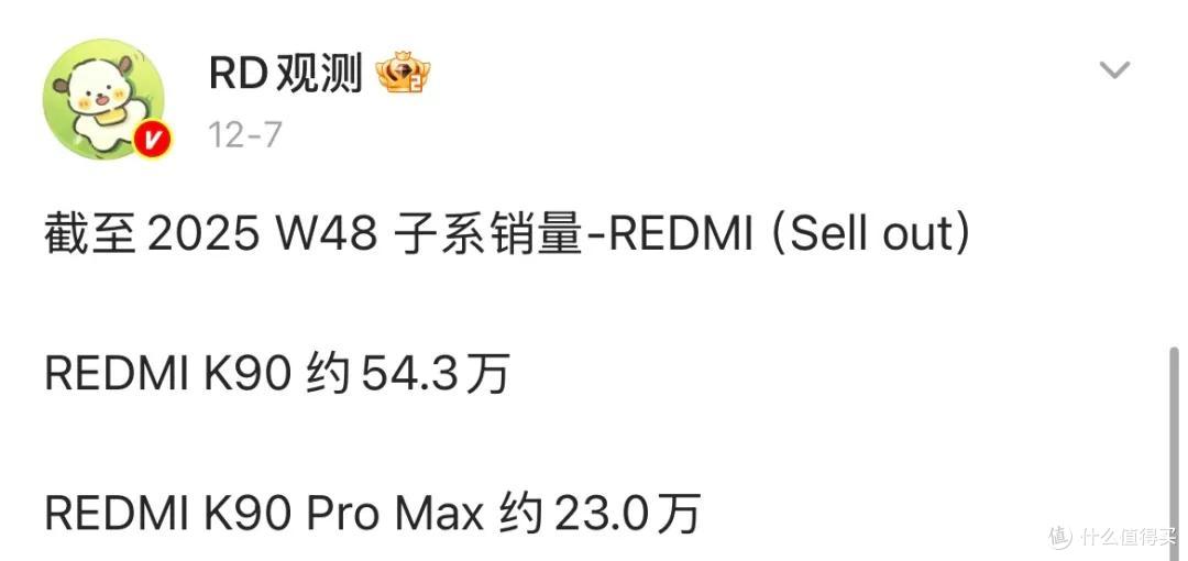 它是国产旗舰中最大的“黑马”,销量一飞冲天,性价比也很出众!