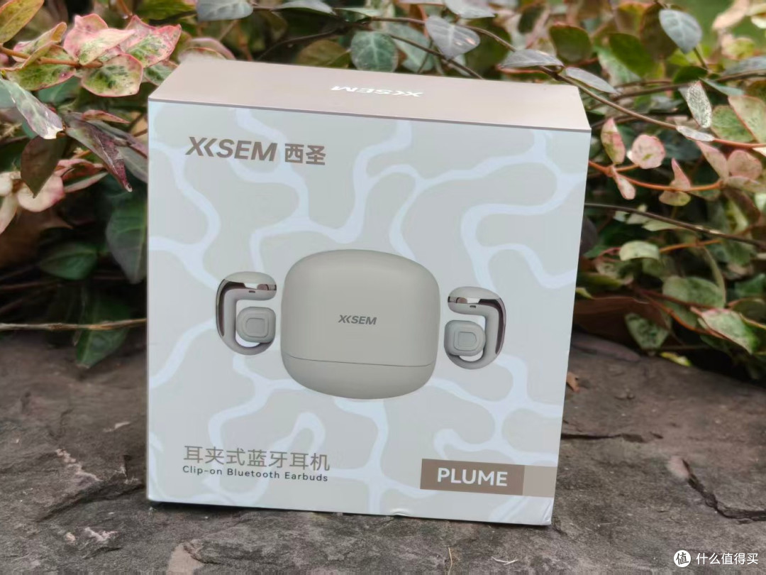 实测西圣Plume耳夹式开放耳机:百元解锁千元佩戴与音质体验