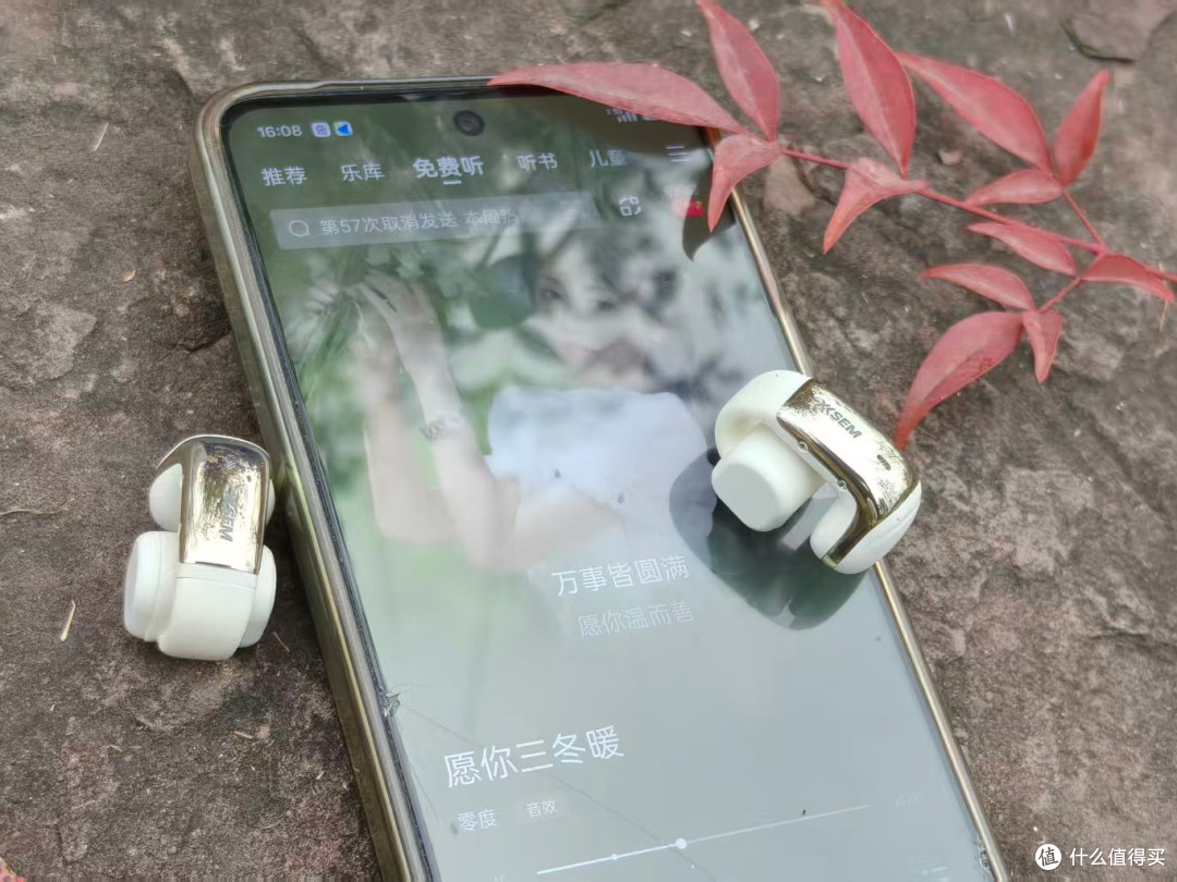实测西圣Plume耳夹式开放耳机:百元解锁千元佩戴与音质体验