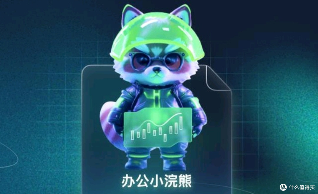 与小浣熊智能助手共同成长，探索AI的未来趋势