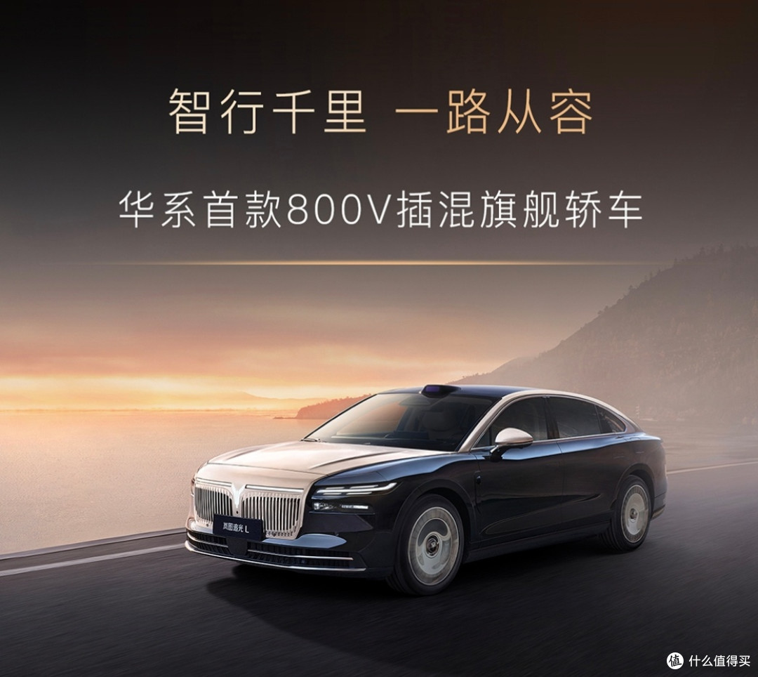 破晓登场！中国豪华轿车新标杆，追光L已准备好接棒BBA。