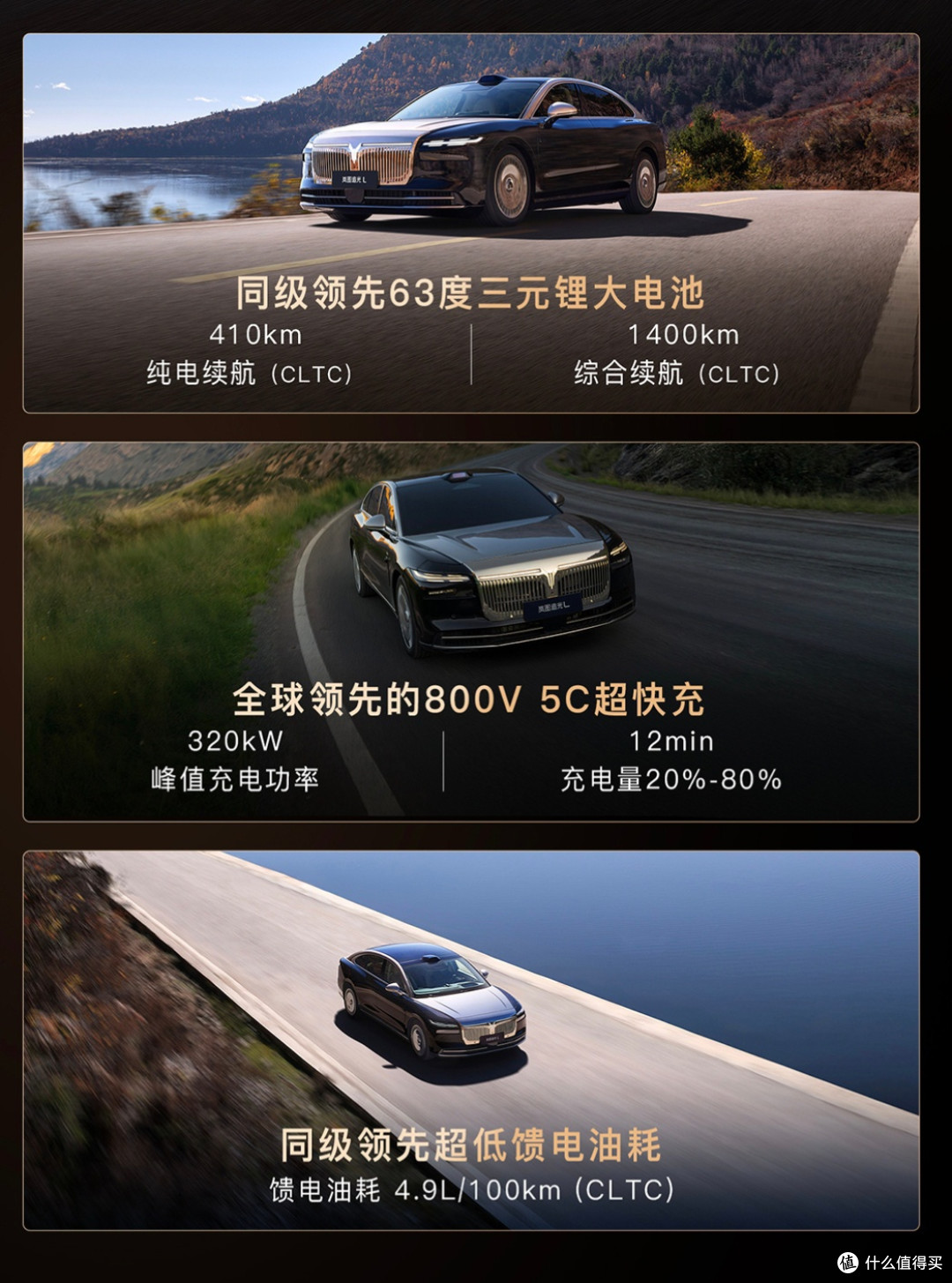 破晓登场！中国豪华轿车新标杆，追光L已准备好接棒BBA。
