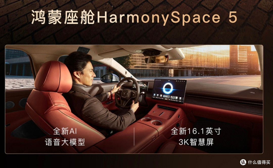 破晓登场！中国豪华轿车新标杆，追光L已准备好接棒BBA。