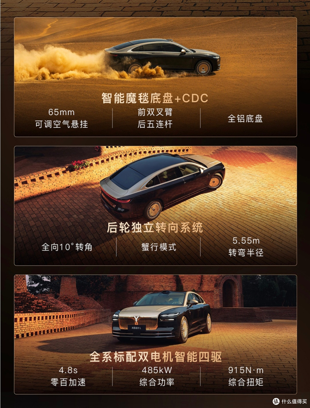 破晓登场！中国豪华轿车新标杆，追光L已准备好接棒BBA。