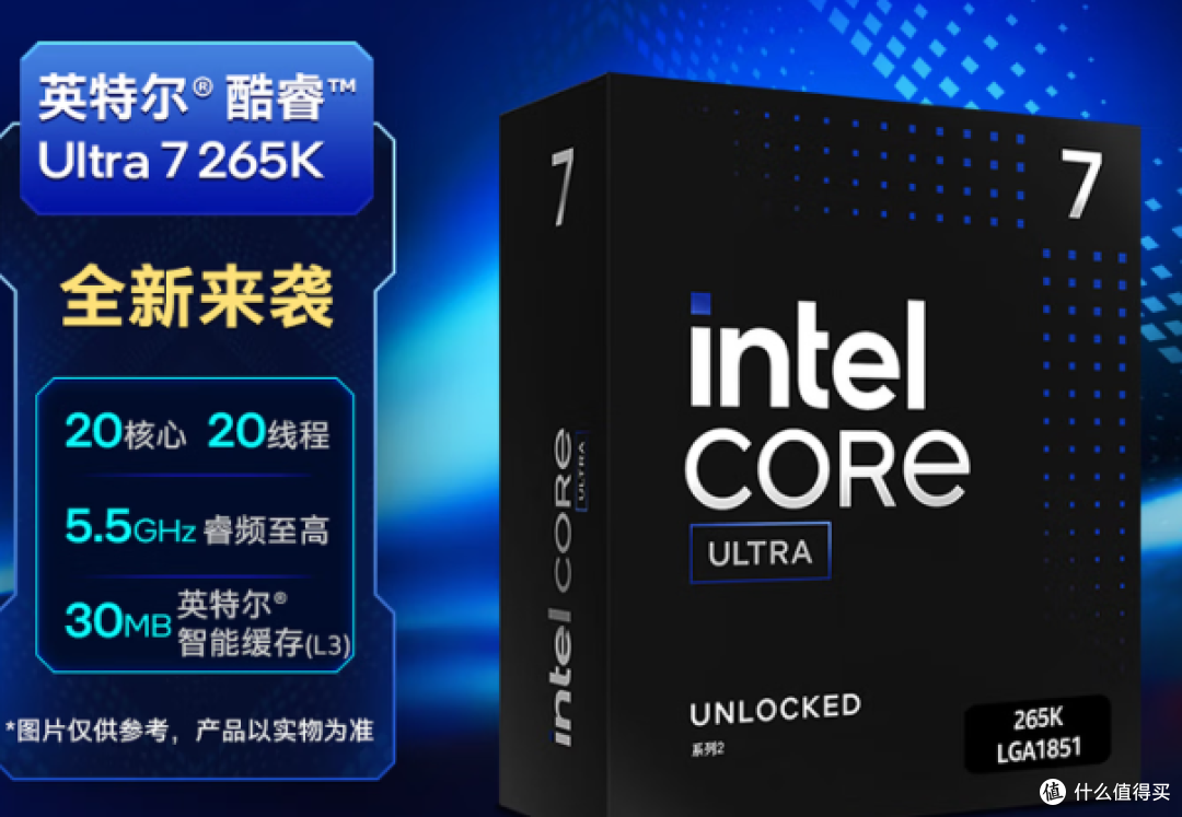 高端装机精打细算!英特尔酷睿Ultra领衔,畅玩4K游戏兼顾生产力