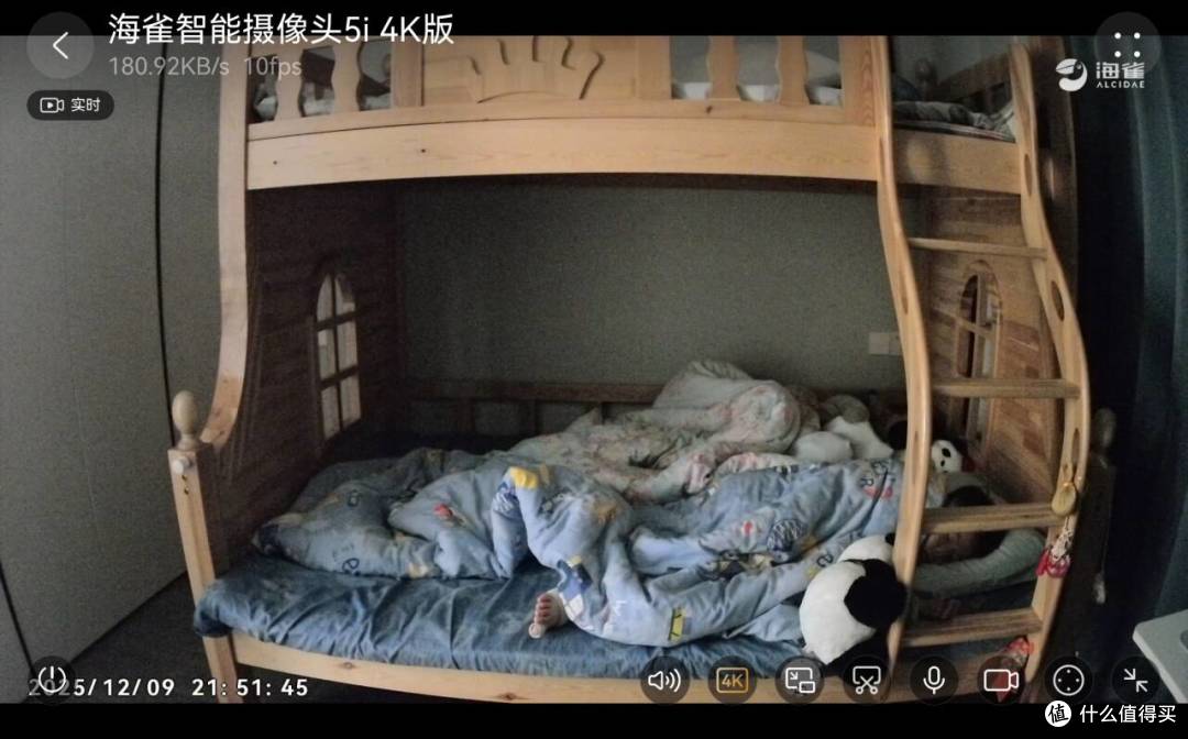 摄像头带娃?还真靠谱!华为海雀5i4K版:更高清、更智能、更安全