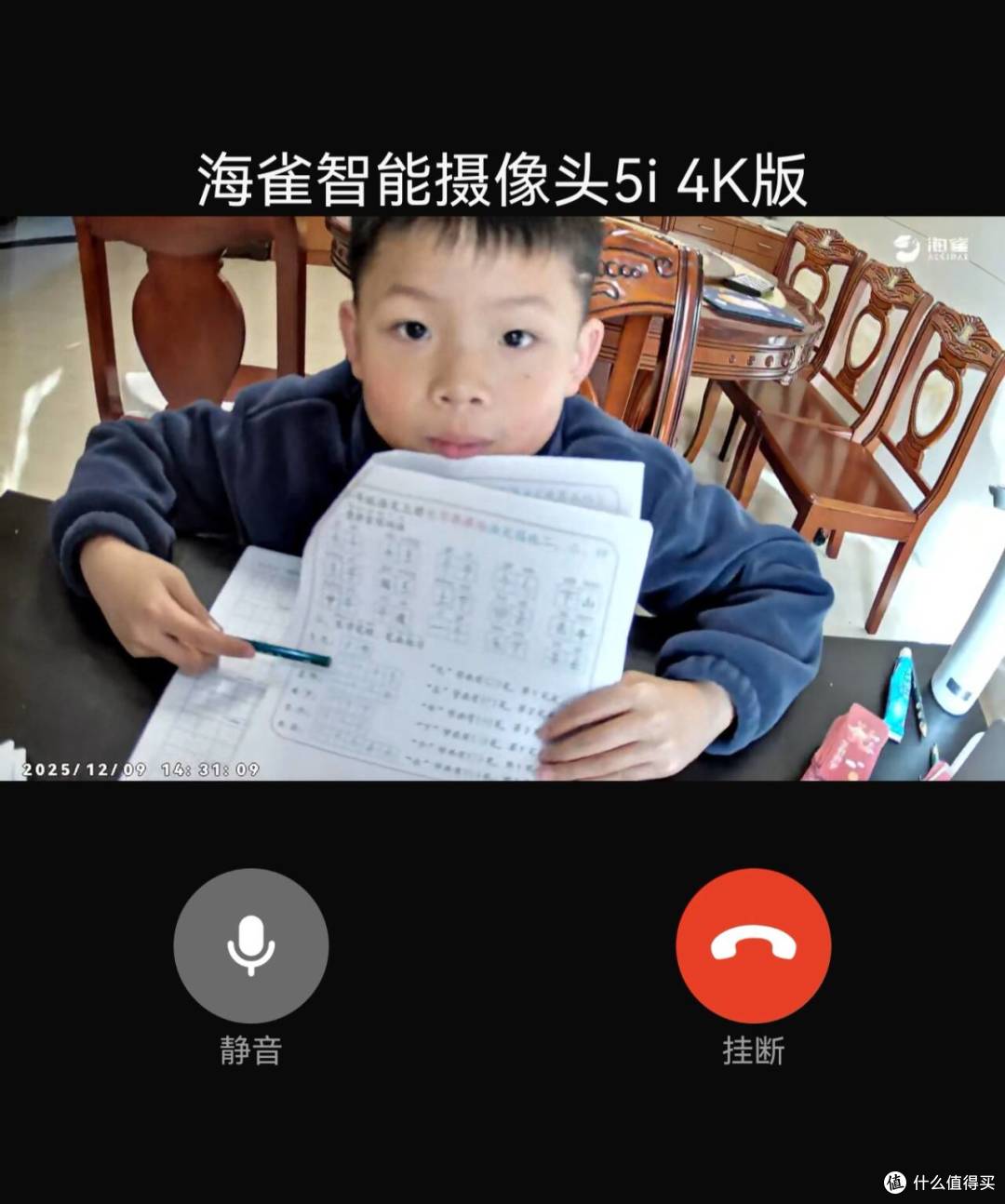 摄像头带娃?还真靠谱!华为海雀5i4K版:更高清、更智能、更安全