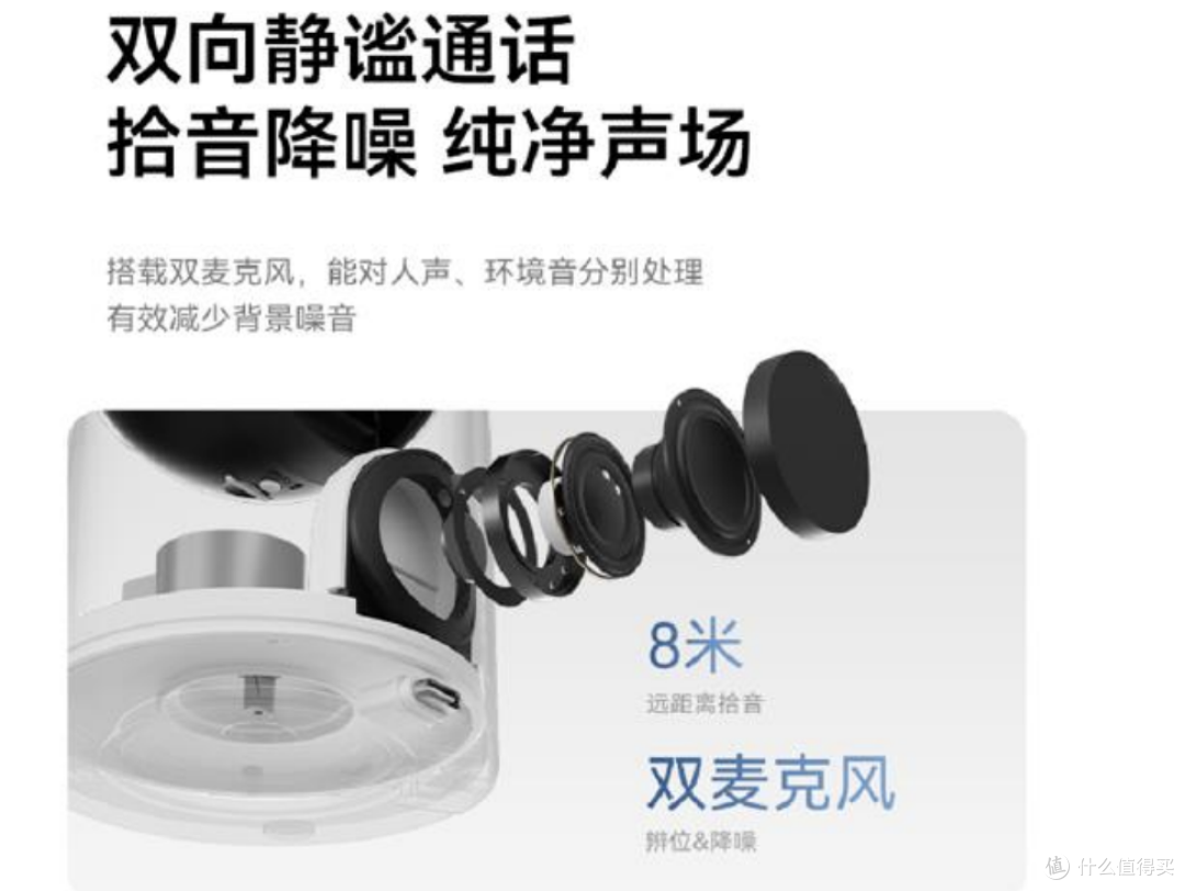 摄像头带娃?还真靠谱!华为海雀5i4K版:更高清、更智能、更安全
