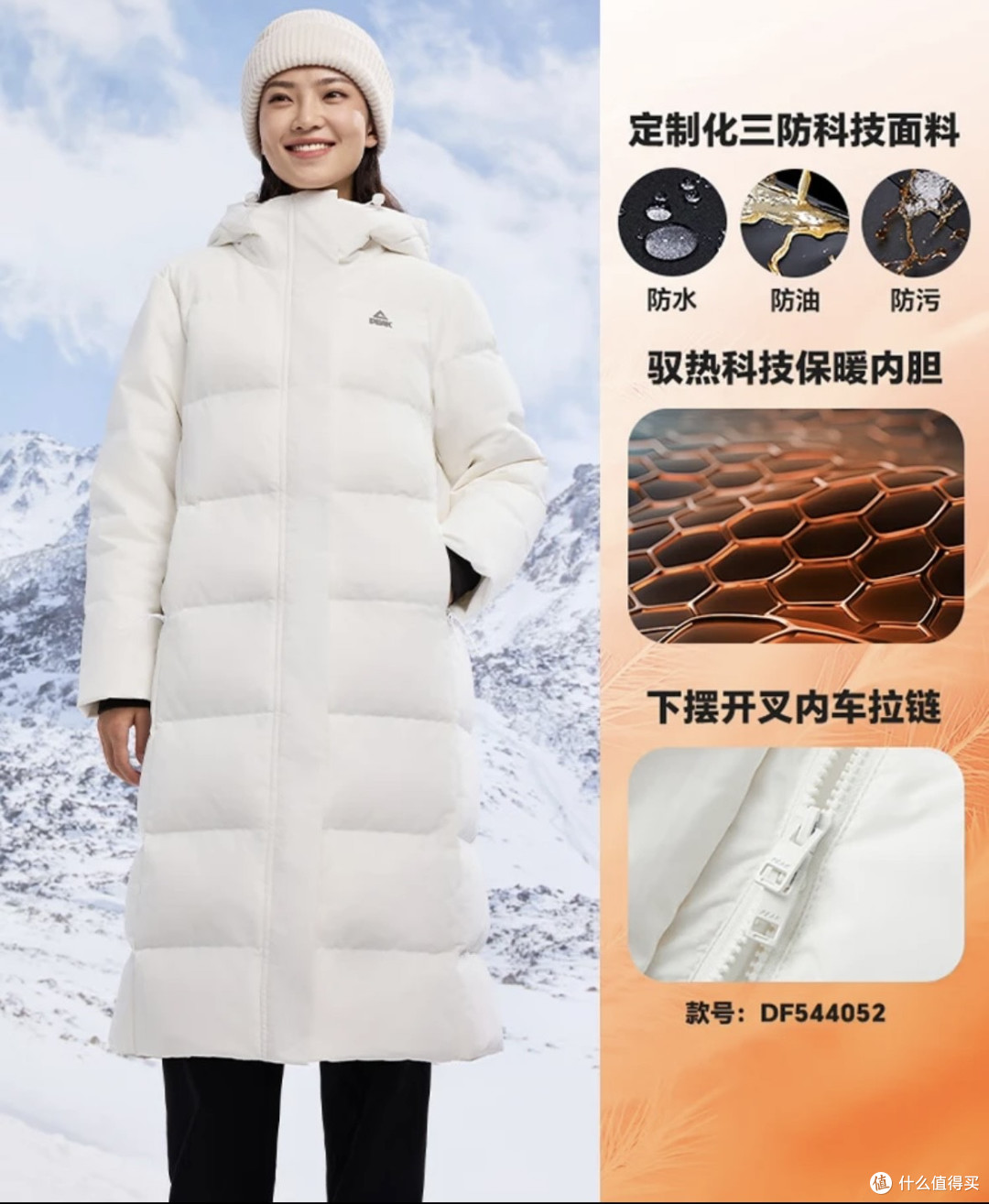 匹克长款羽绒服女冬季三防科技保暖防风防寒加厚75绒运动外套