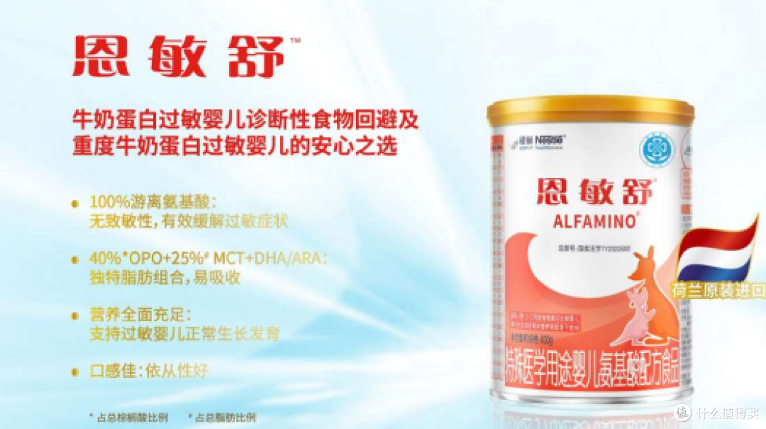 专家解读:2025年如何评估氨基酸奶粉的真实效果