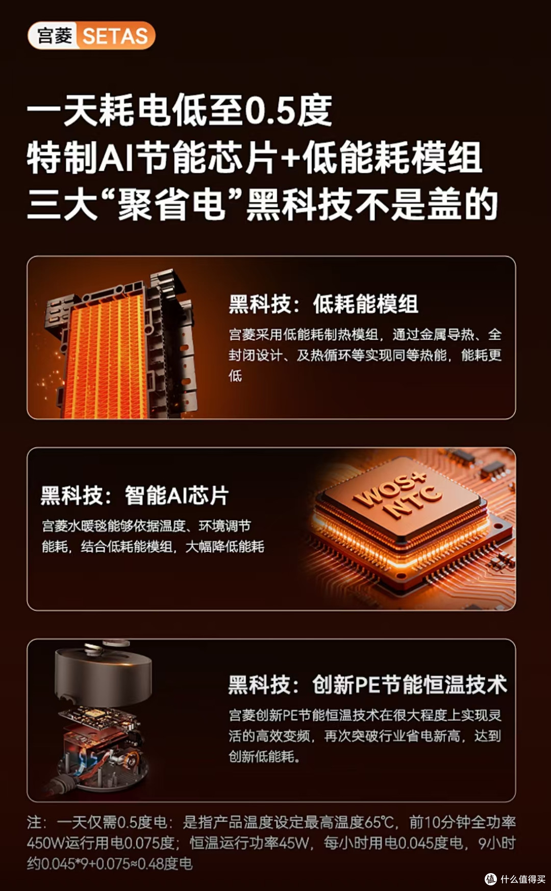 宫菱水暖毯测评:死磕母婴级0毒0辐射,这才是过冬该囤的黑科技