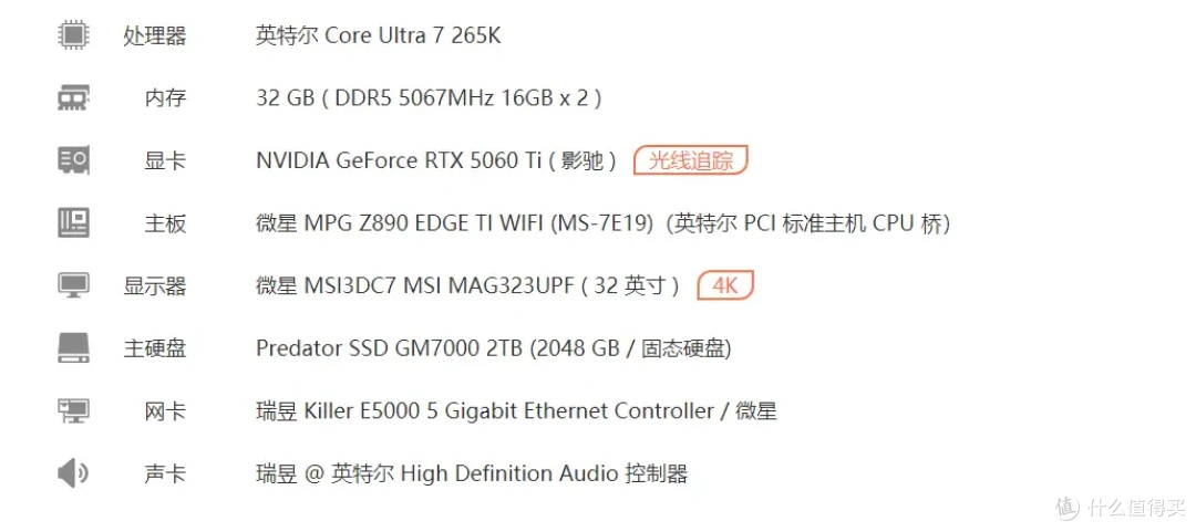 隐藏水管的高端散热，联力HydroShift II LCD-S 360TL隐流II方屏