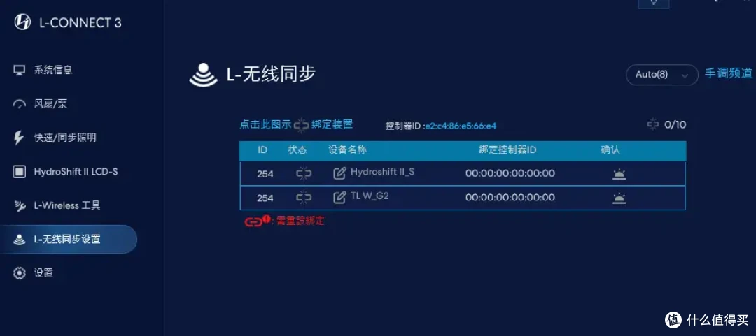 隐藏水管的高端散热，联力HydroShift II LCD-S 360TL隐流II方屏