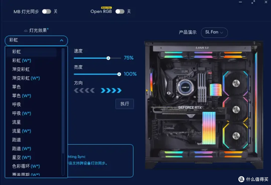 隐藏水管的高端散热，联力HydroShift II LCD-S 360TL隐流II方屏