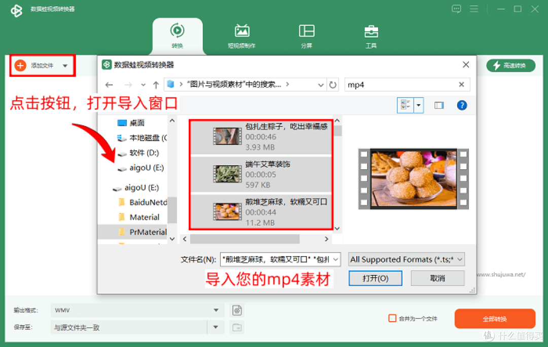 8个视频提取器大盘点,怎样提取视频中的音频?高效提取省时间