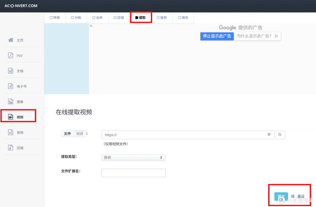 8个视频提取器大盘点,怎样提取视频中的音频?高效提取省时间