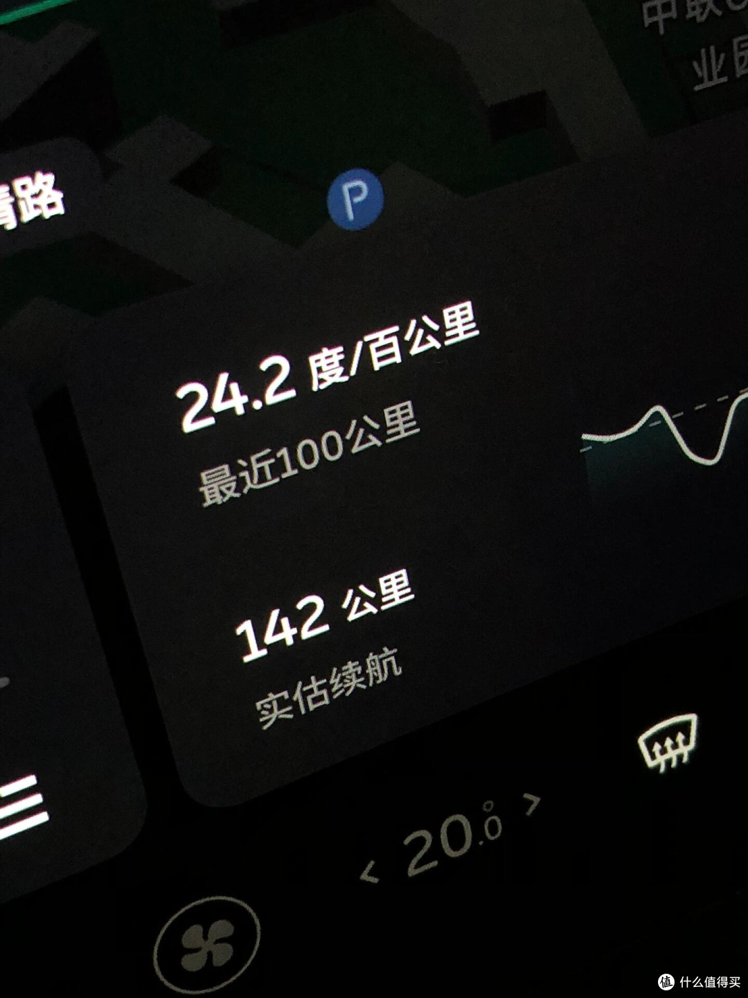零下6度雪天实测!蔚来ET5续航真的抗打❄️