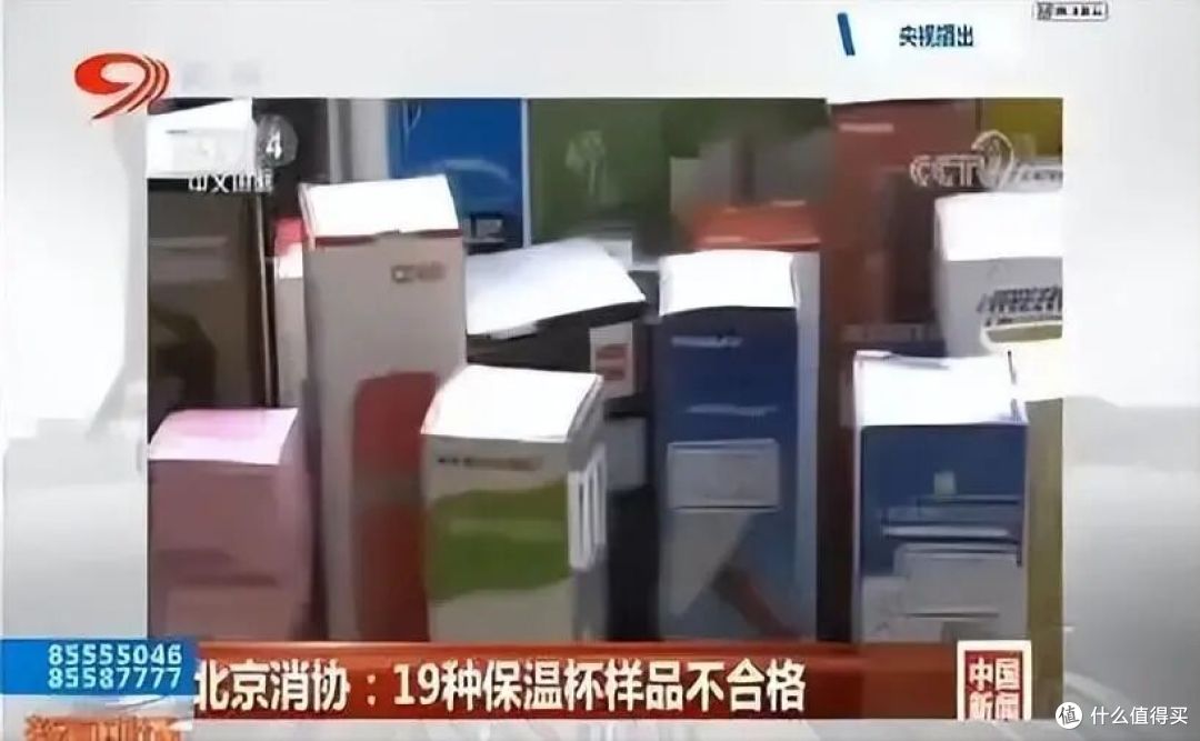 马上停止使用这种保温杯，热水进“毒水”出，很多人都在用！