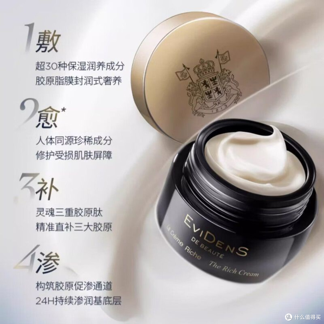 双12囤货指南｜敏肌抗老本命霜！伊菲丹rich面霜闭眼入不踩坑