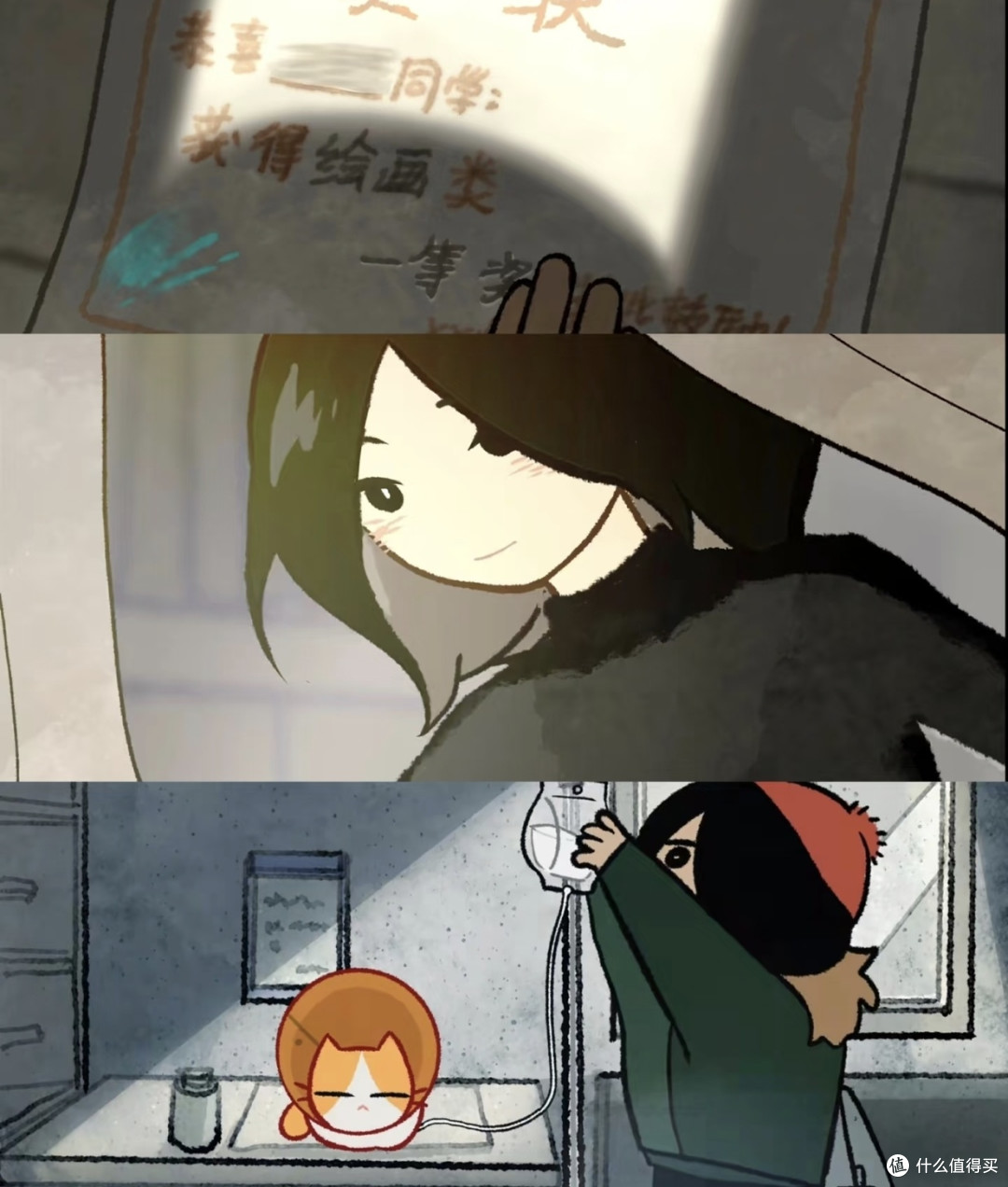寻光小宇宙奖动画:温暖治愈
