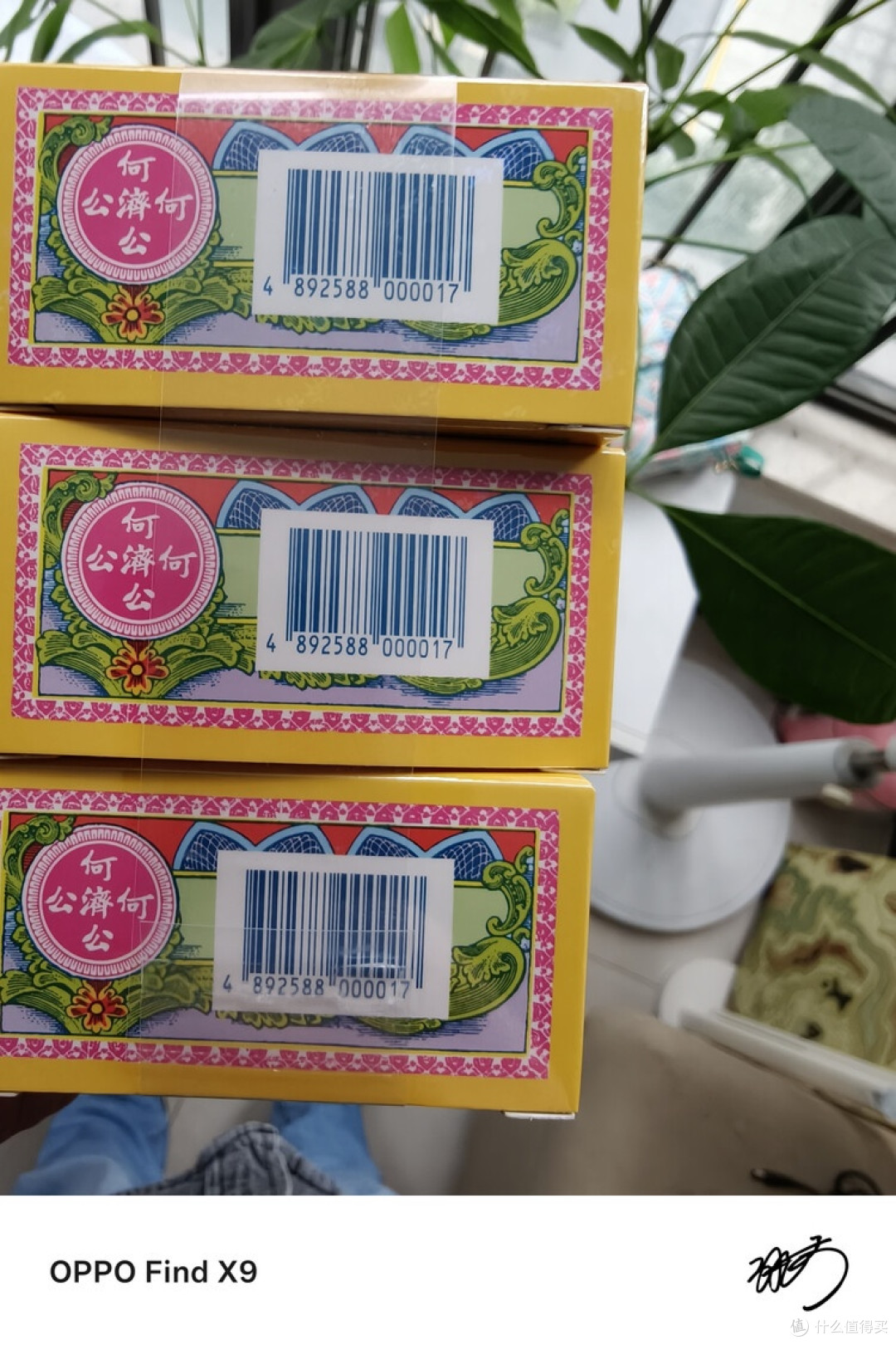 何济公止痛退热散选购指南