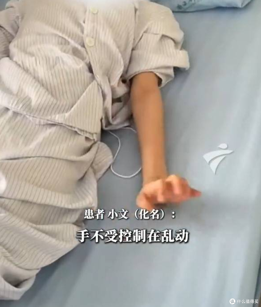 “奶茶续命”变“降糖救命”：20岁女生的遭遇，遭遇年轻糖尿病！