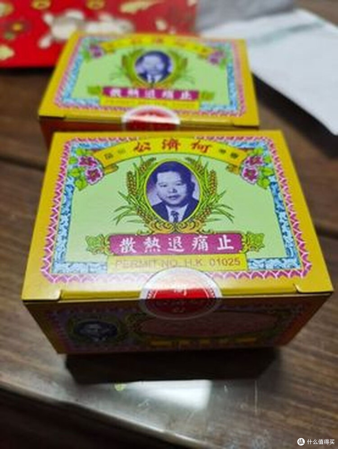 何济公止痛退热散选购指南
