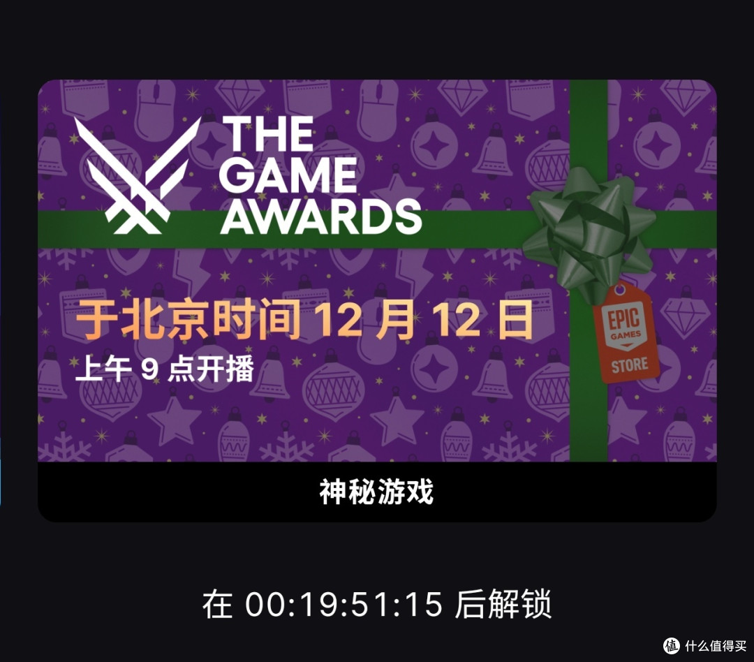 E宝开启15连送,免费送你,价值几千块3A大作,12月12日9点开始