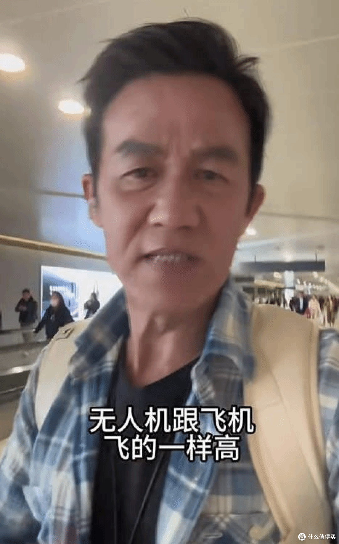 8000米高空的“空中炸弹”:李子雄怒斥无人机黑飞,是谋杀!