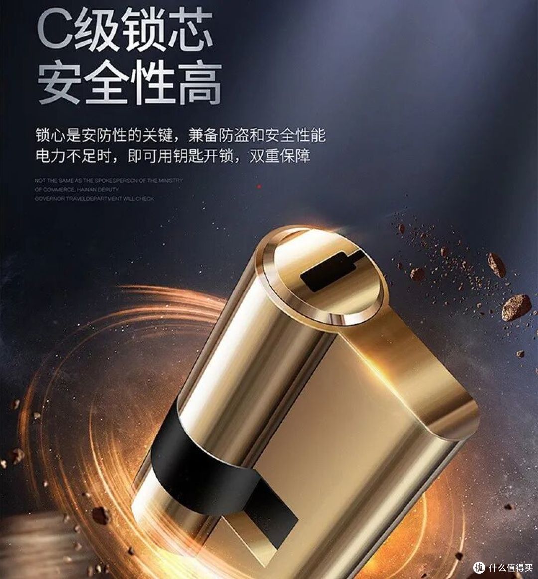 告别指纹识别“失灵”时刻!科路驰智能锁重新定义安全与便捷