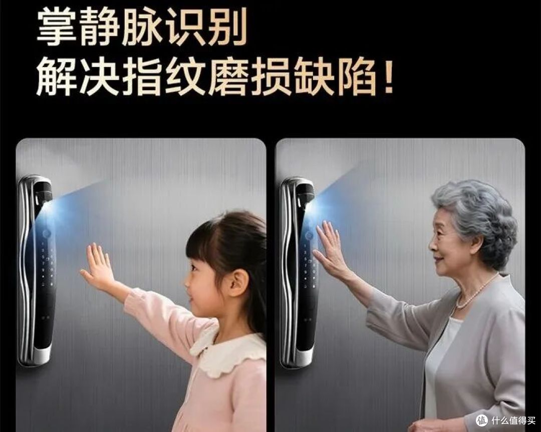 告别指纹识别“失灵”时刻!科路驰智能锁重新定义安全与便捷