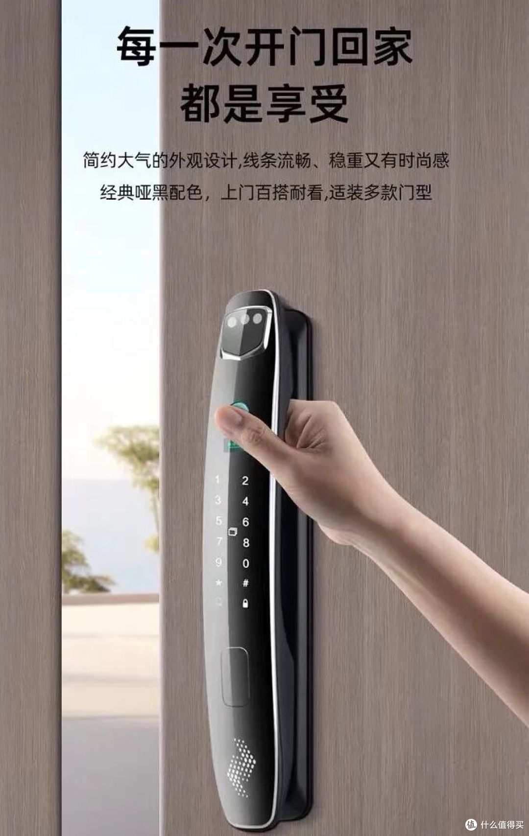 告别指纹识别“失灵”时刻!科路驰智能锁重新定义安全与便捷