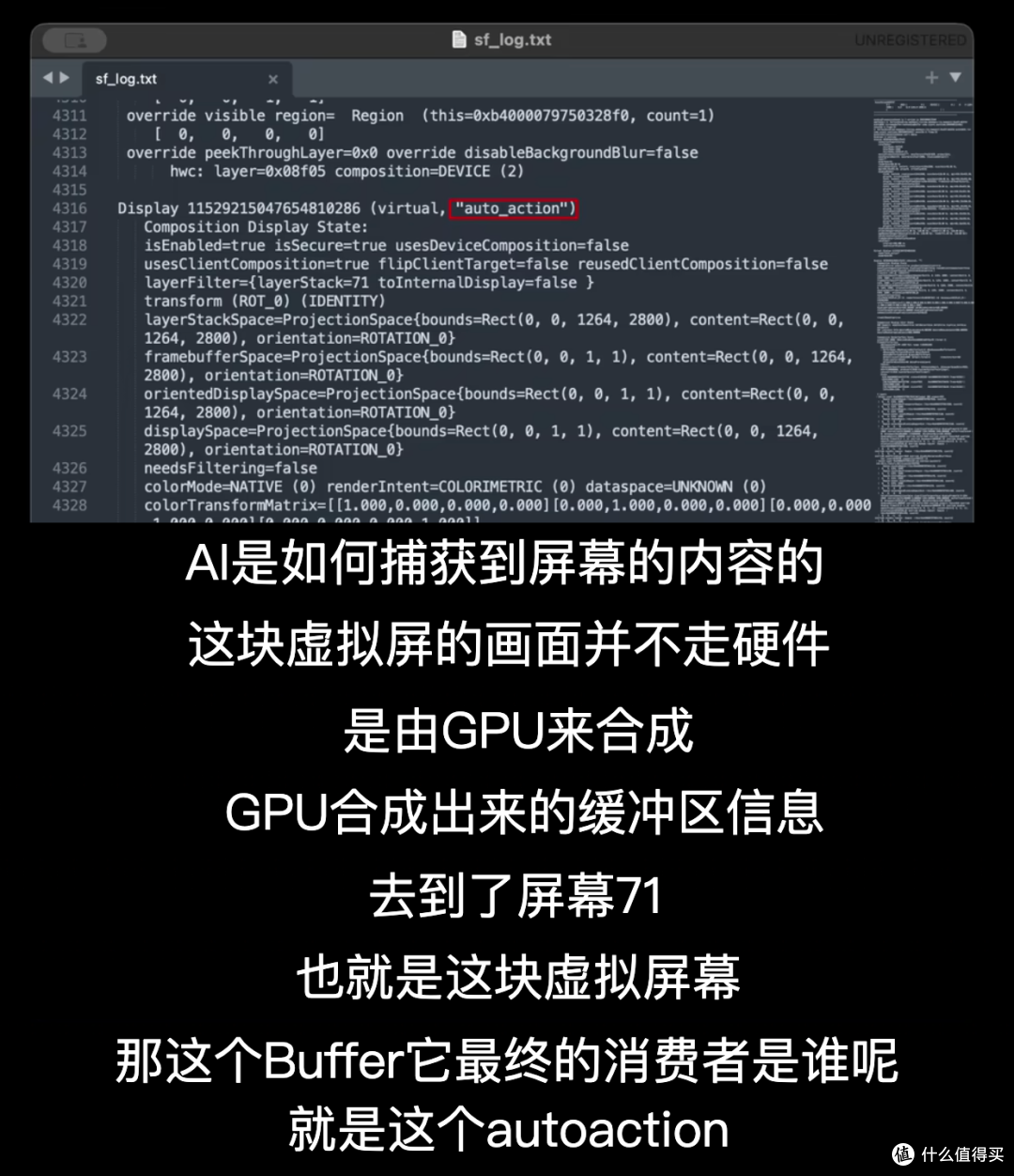豆包手机是如何帮用户操作的?用户隐私会被泄露吗?