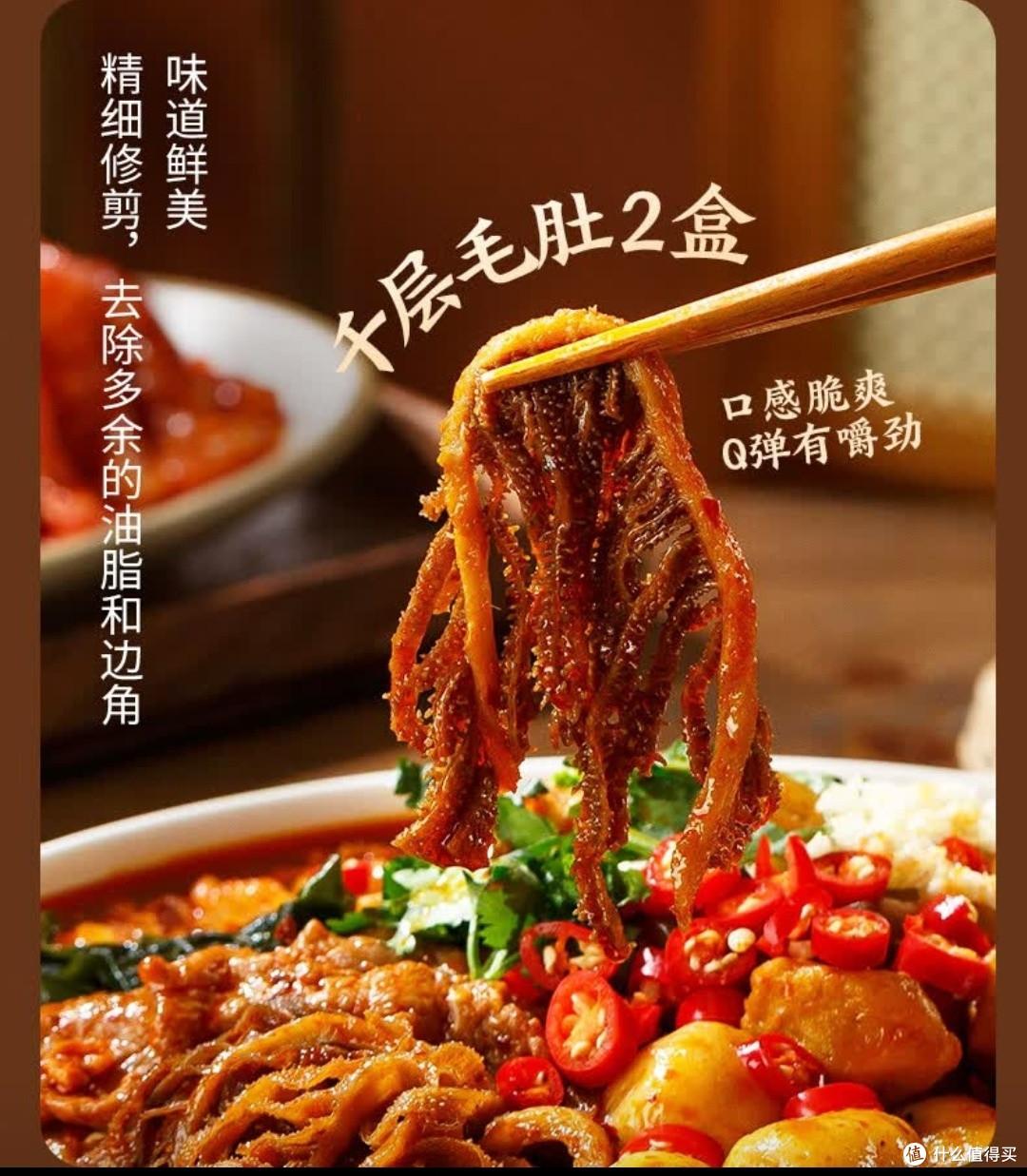 冬季宅家封神!海底捞1470g火锅礼盒,2-3人围炉幸福感拉满