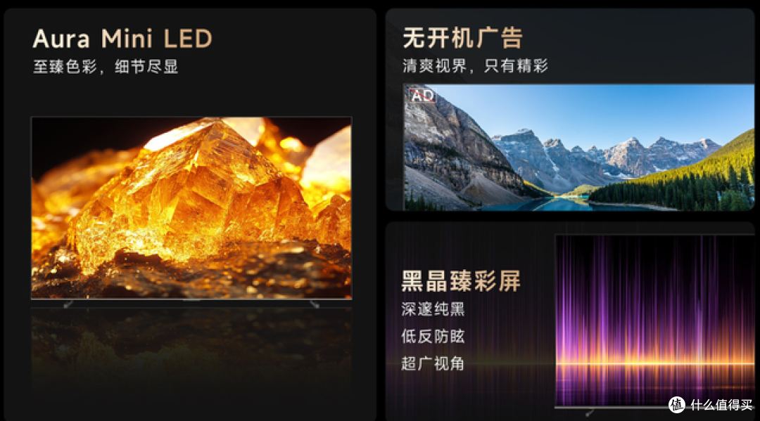 黑晶屏+AI双buff!追觅电视V3000圈粉无数,重新定义高端画质标准